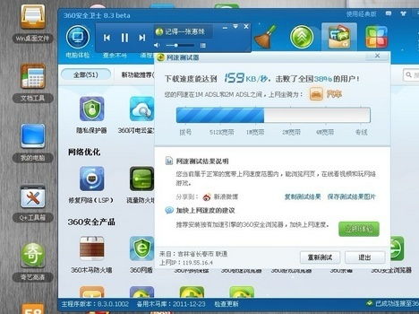 2M宽带下载速度详解 计算机软硬件视角下的实际体验
